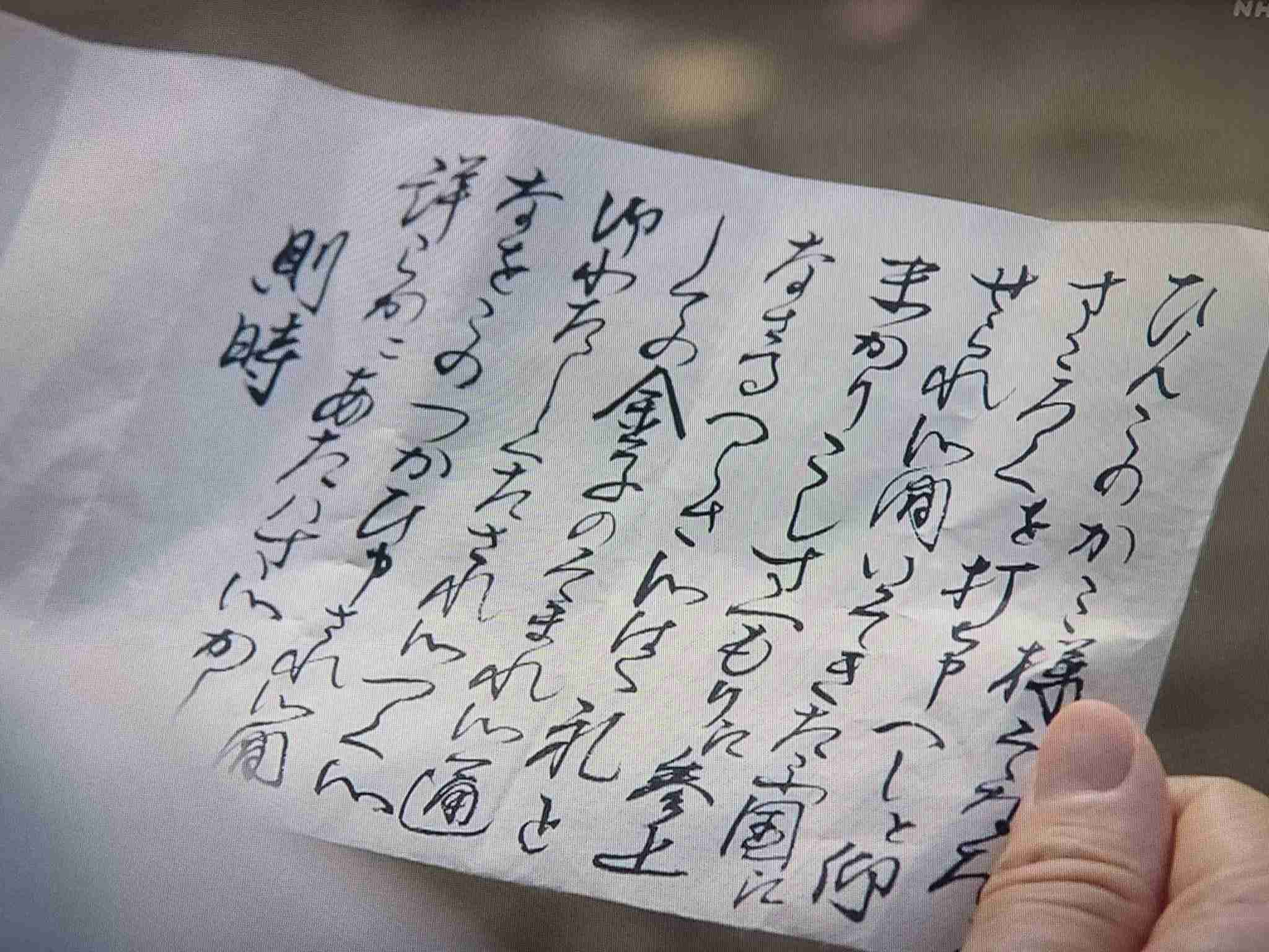 [実況・感想]  麒麟がくる（12）「十兵衛の嫁」