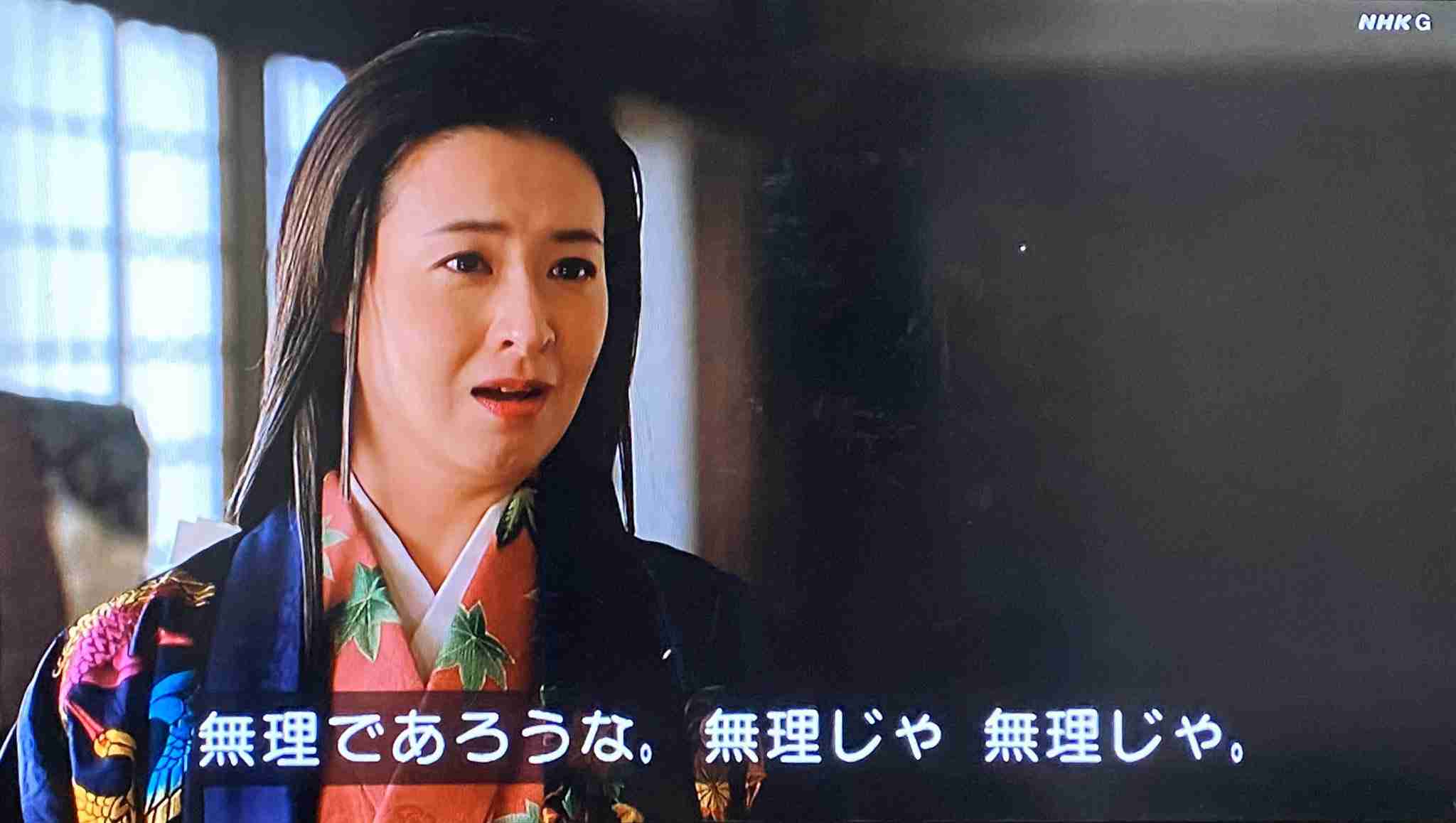 [実況・感想]  麒麟がくる（12）「十兵衛の嫁」