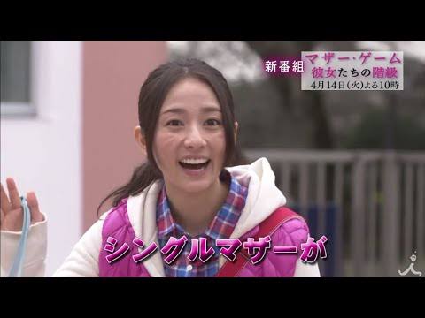 [実況・感想]  麒麟がくる（12）「十兵衛の嫁」