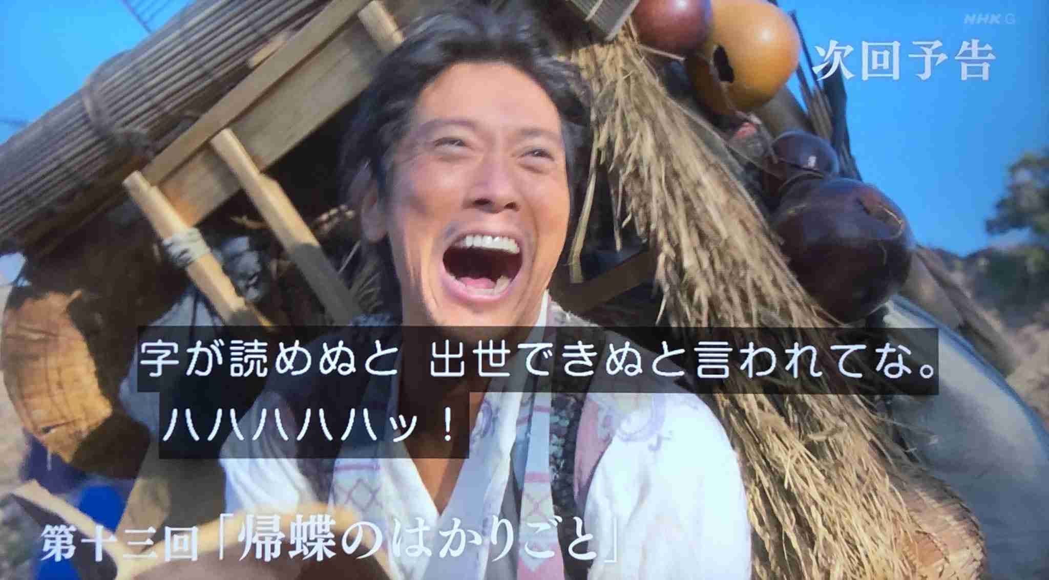 [実況・感想]  麒麟がくる（12）「十兵衛の嫁」