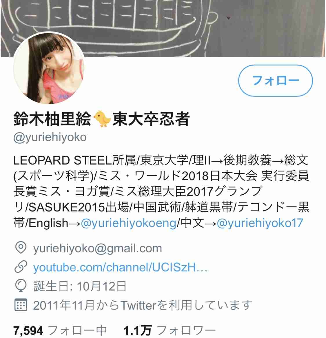 忍者大好き。