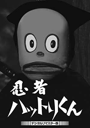忍者大好き。
