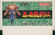 忍者大好き。