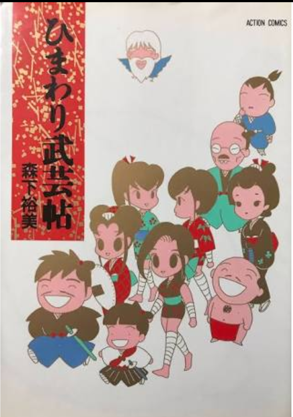 忍者大好き。