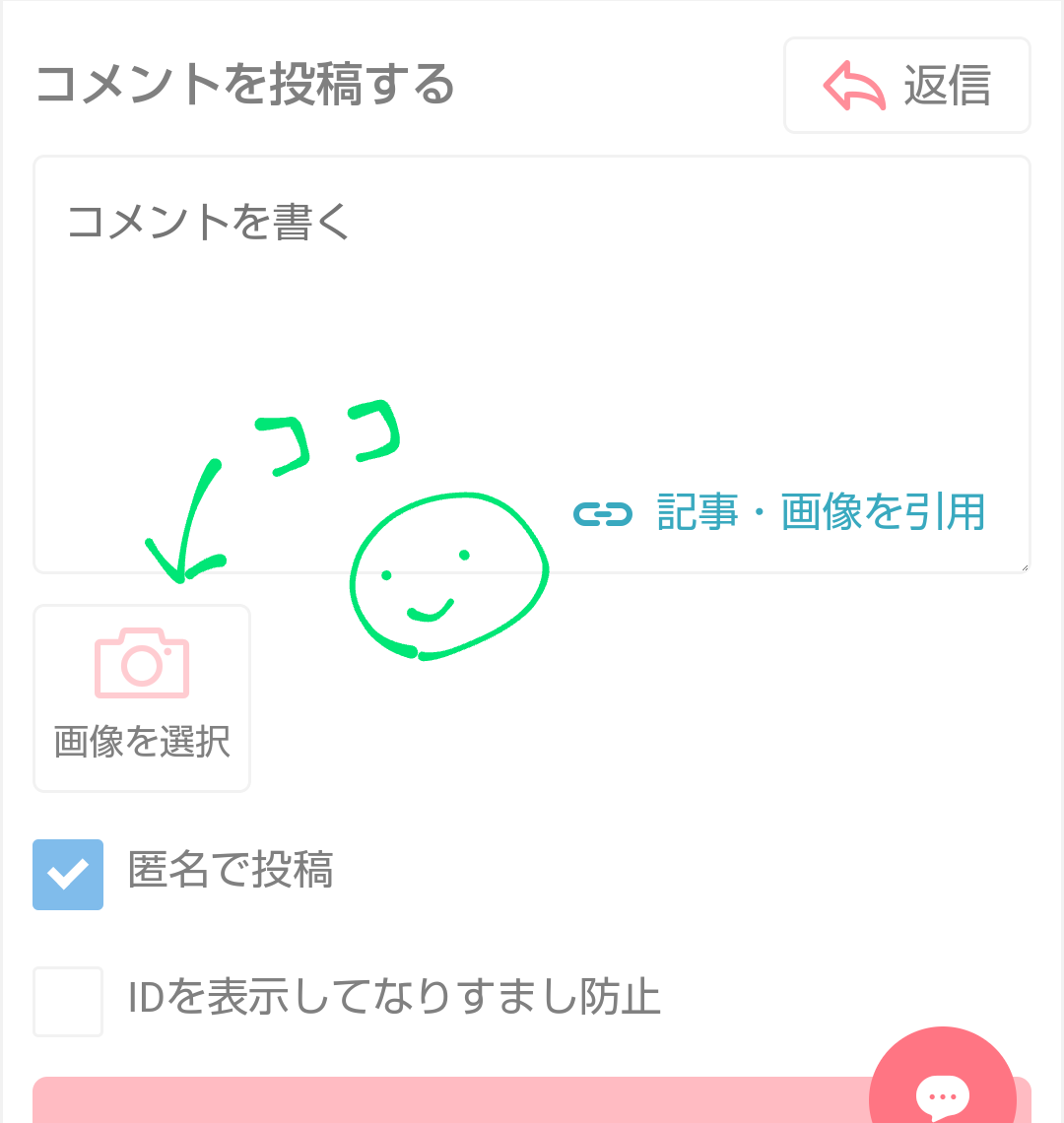 【お絵描き】昭和の漫画風に絵を描こうよ