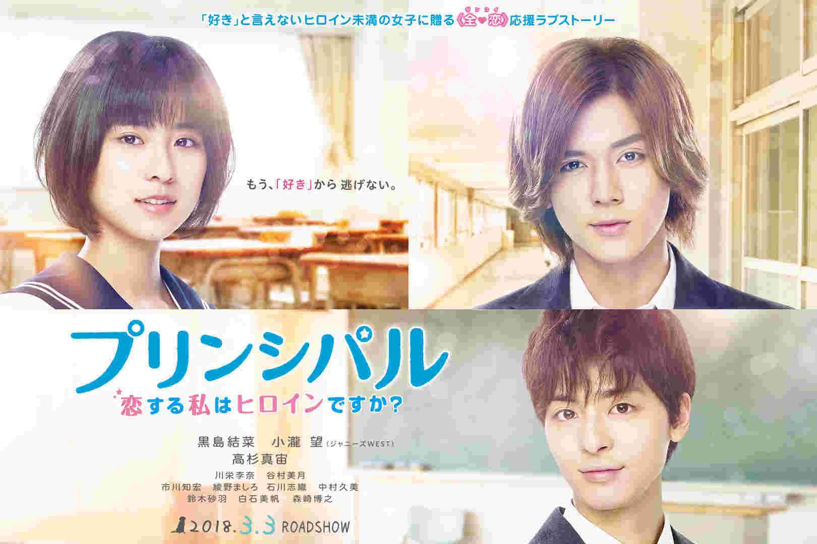 ジャニーズWEST好きな人！