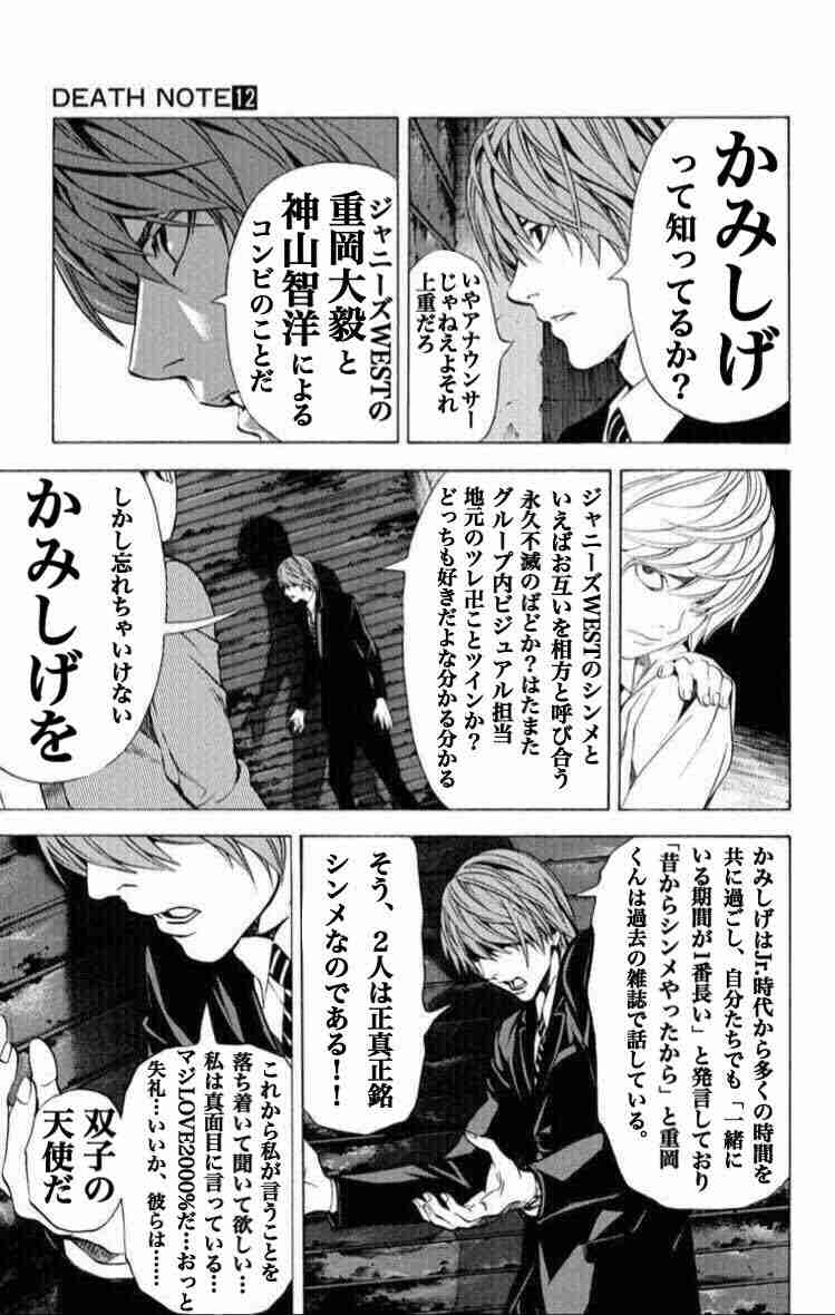 ジャニーズWEST好きな人!