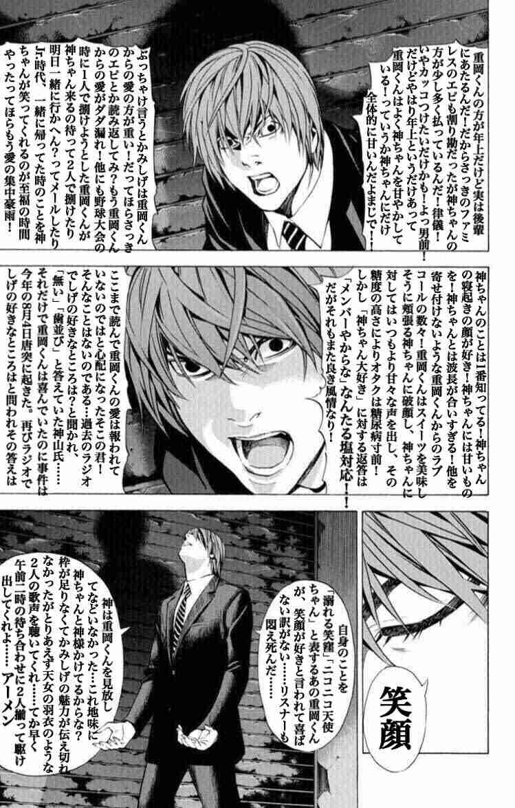 ジャニーズWEST好きな人!