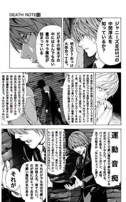 ジャニーズWEST好きな人!