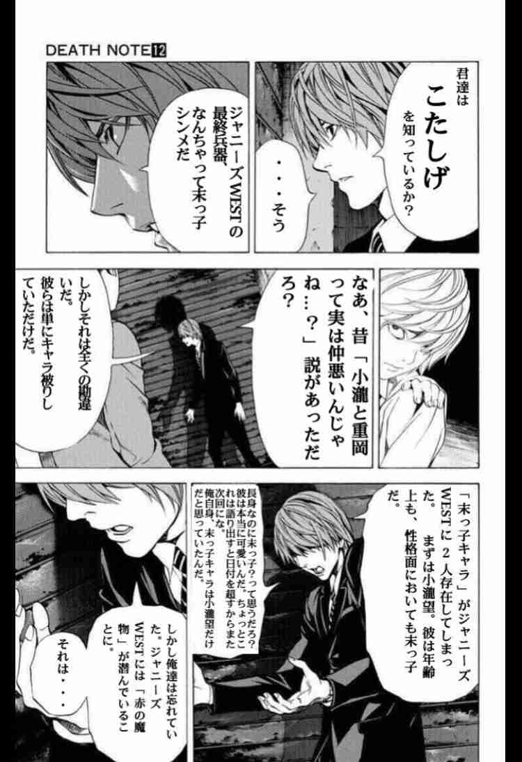 ジャニーズWEST好きな人!