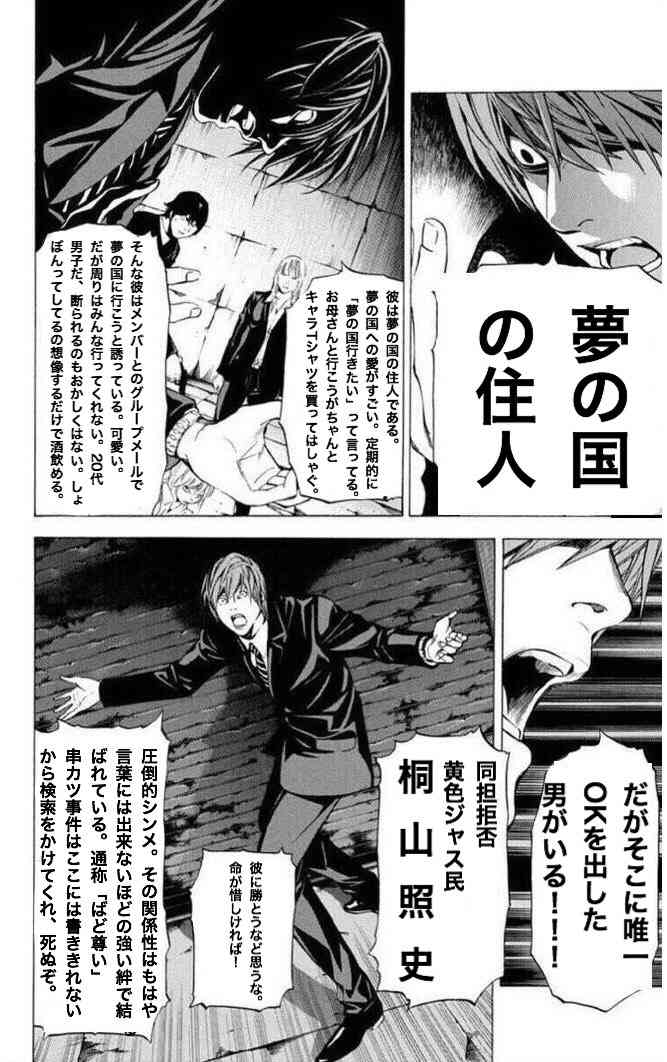 ジャニーズWEST好きな人!