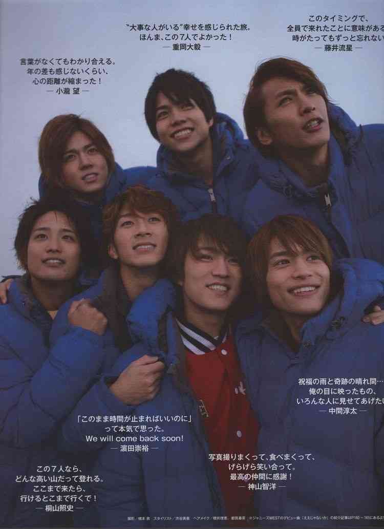 ジャニーズWEST好きな人！