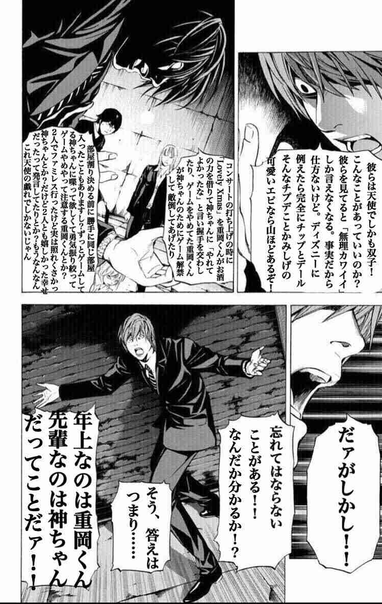 ジャニーズWEST好きな人!