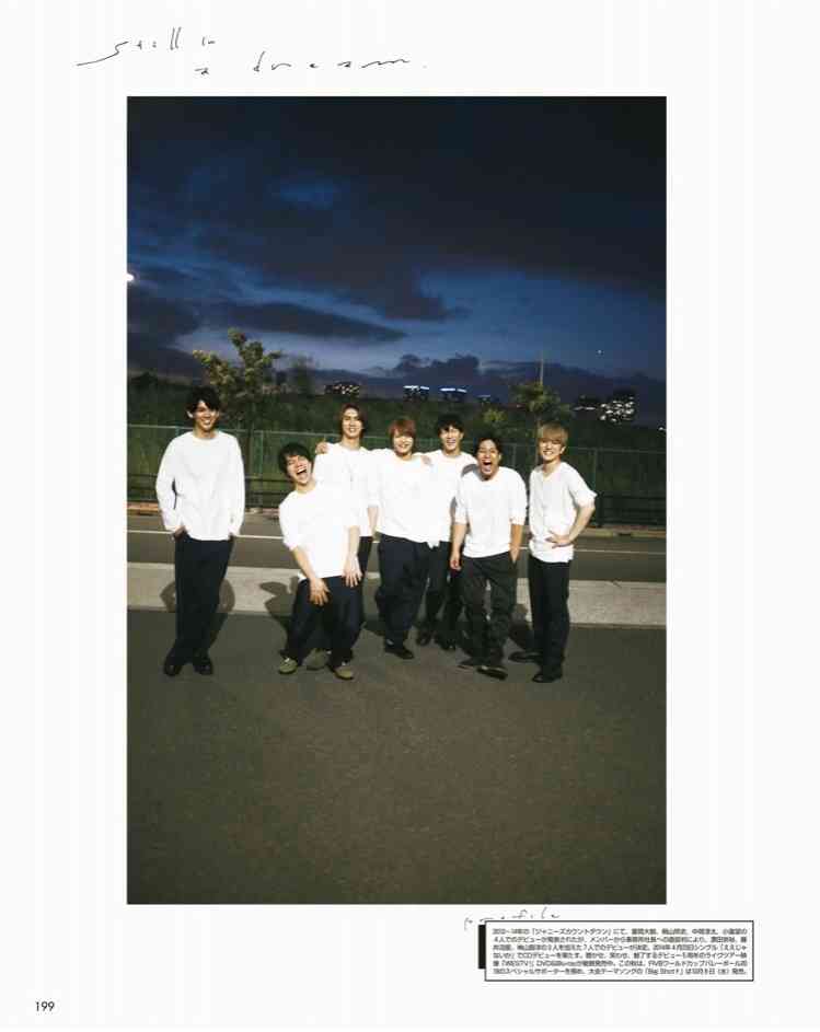 ジャニーズWEST好きな人！