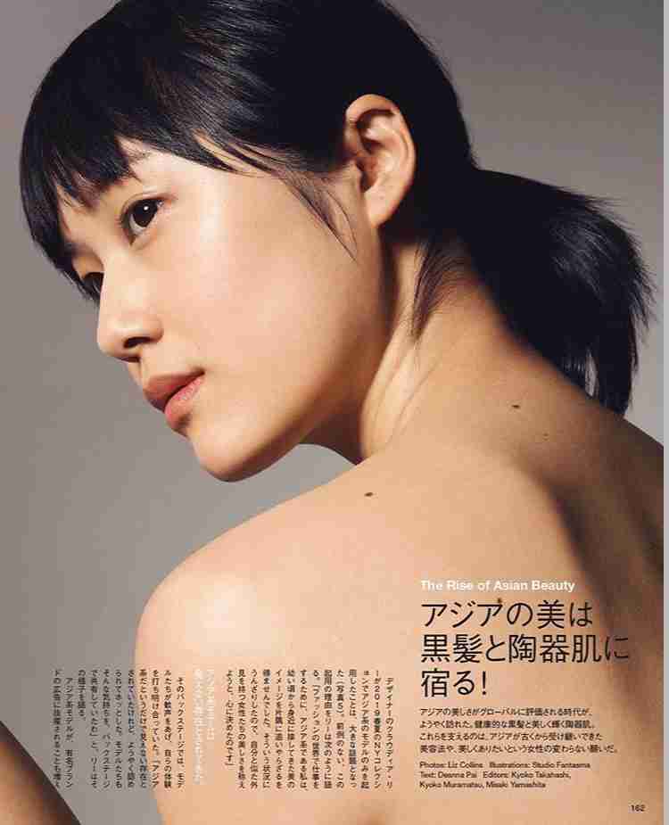 アジア美人を貼るトピ part7