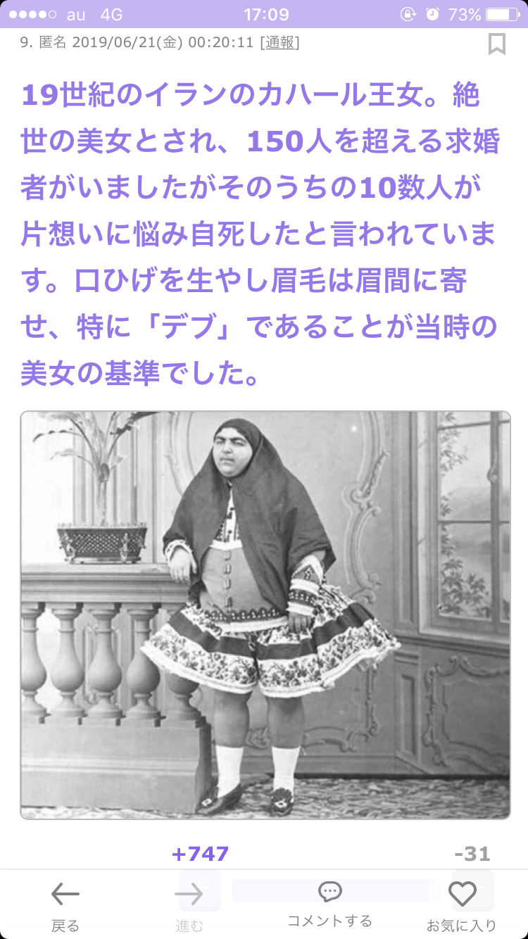 アジア美人を貼るトピ part7