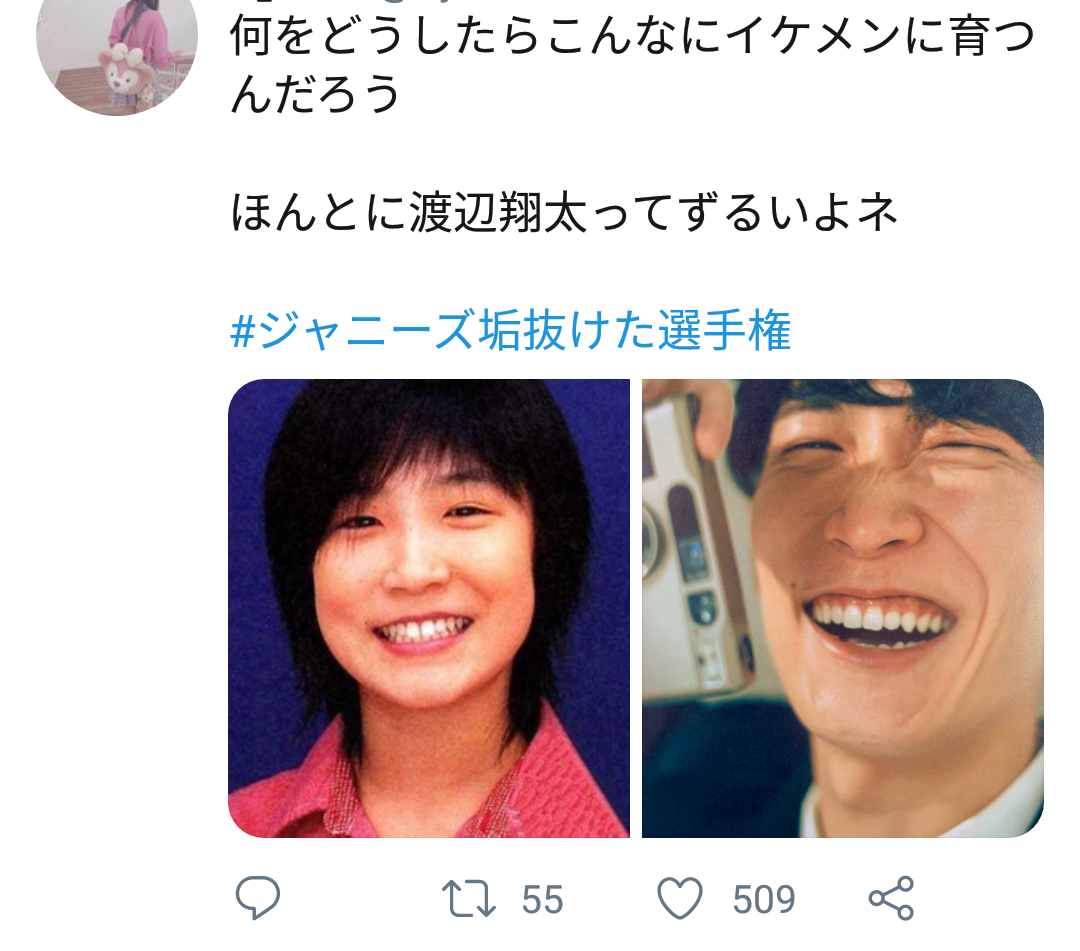 Snow Man、メンバーが岩本照の「未成年との飲酒報道」生謝罪 深澤辰哉「本当に申し訳ありません」