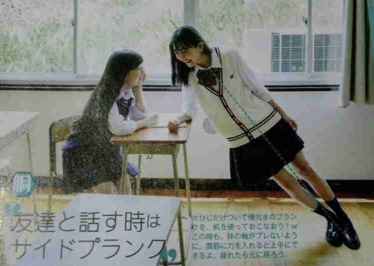 クラスの一軍ぽい画像