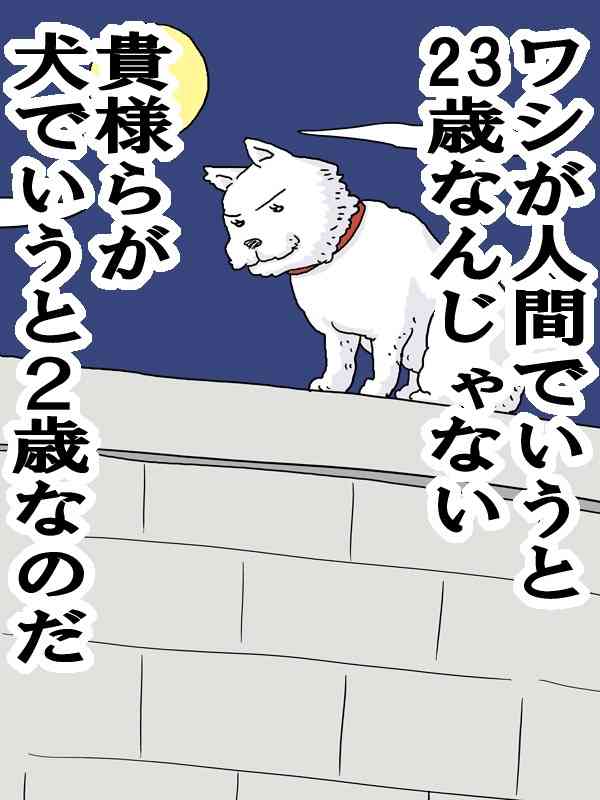 【4月】意識低い系トピ