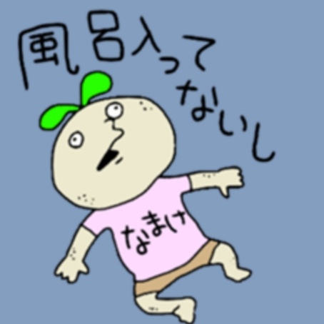 【4月】意識低い系トピ