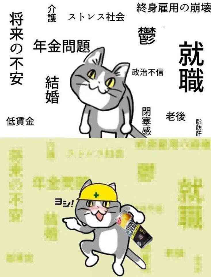 【4月】意識低い系トピ