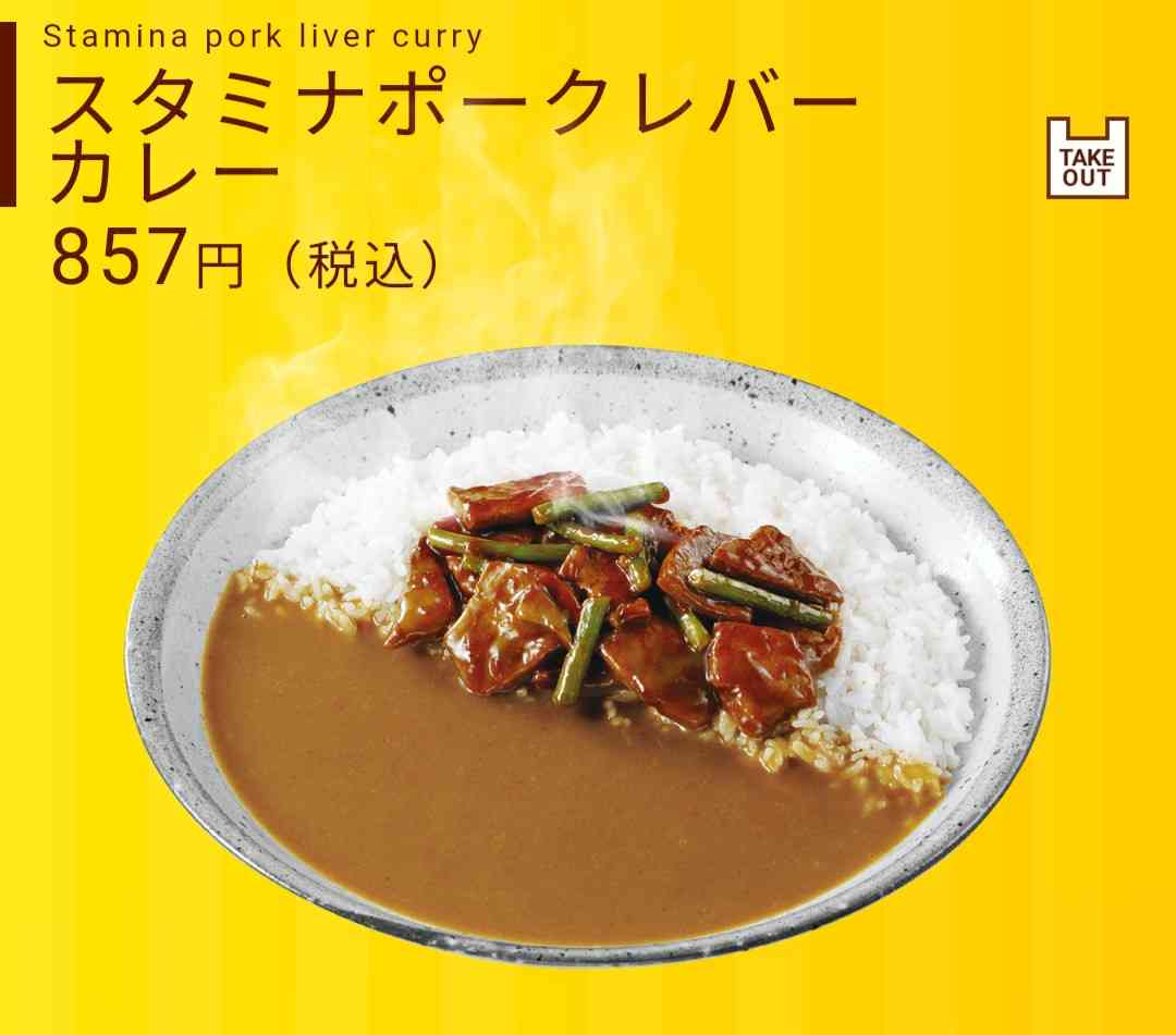 【4月】意識低い系トピ