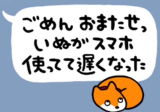 【4月】意識低い系トピ