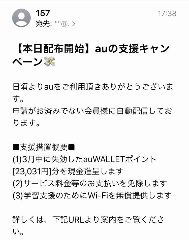 【4月】意識低い系トピ