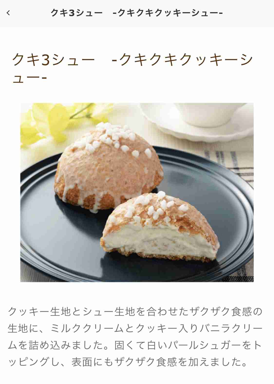 【4月】意識低い系トピ