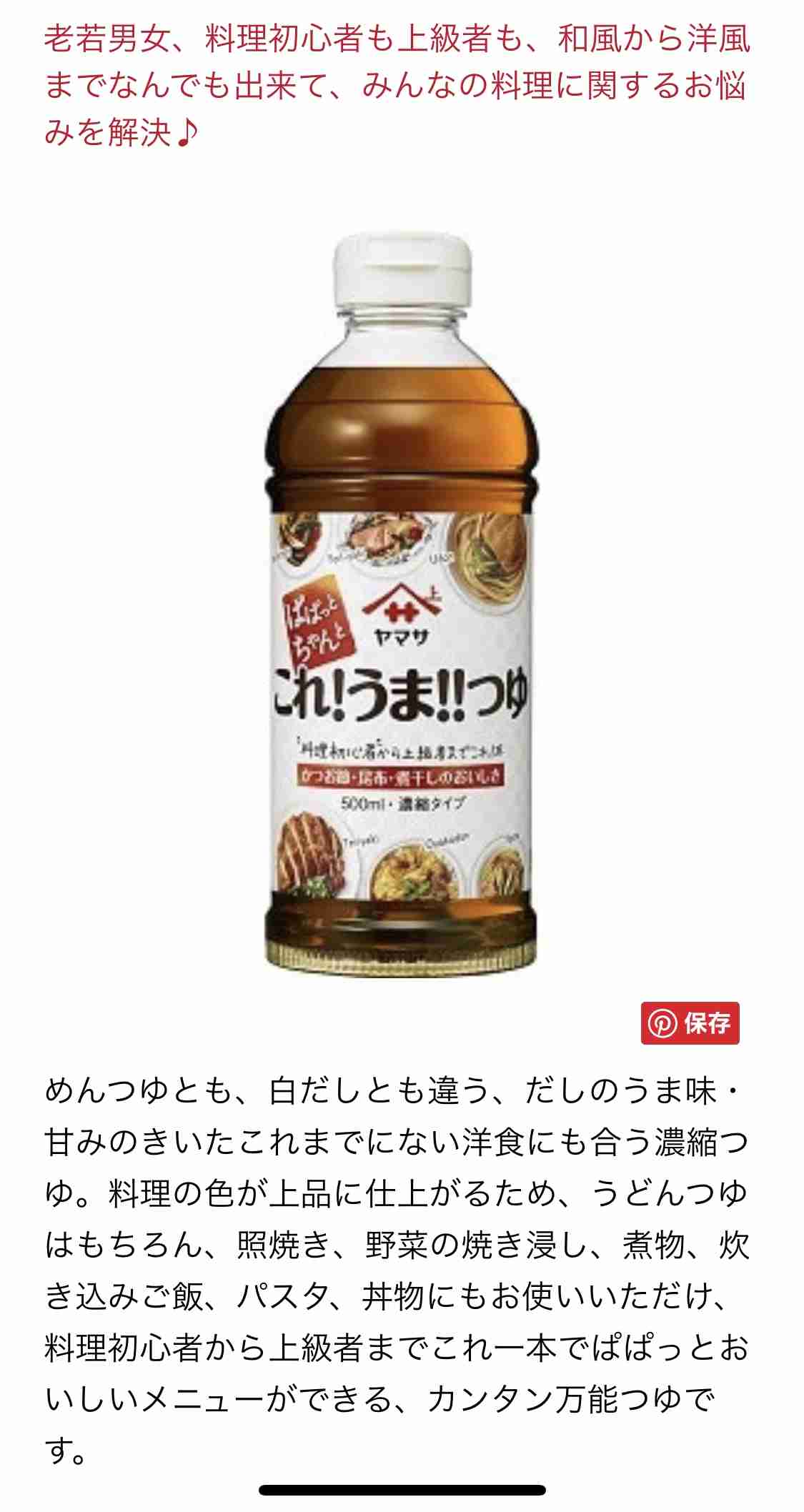 【4月】意識低い系トピ