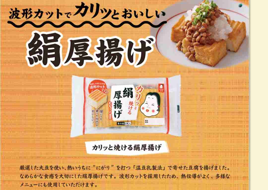 【4月】意識低い系トピ