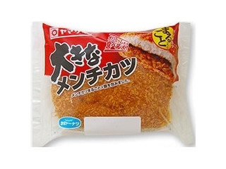 【4月】意識低い系トピ