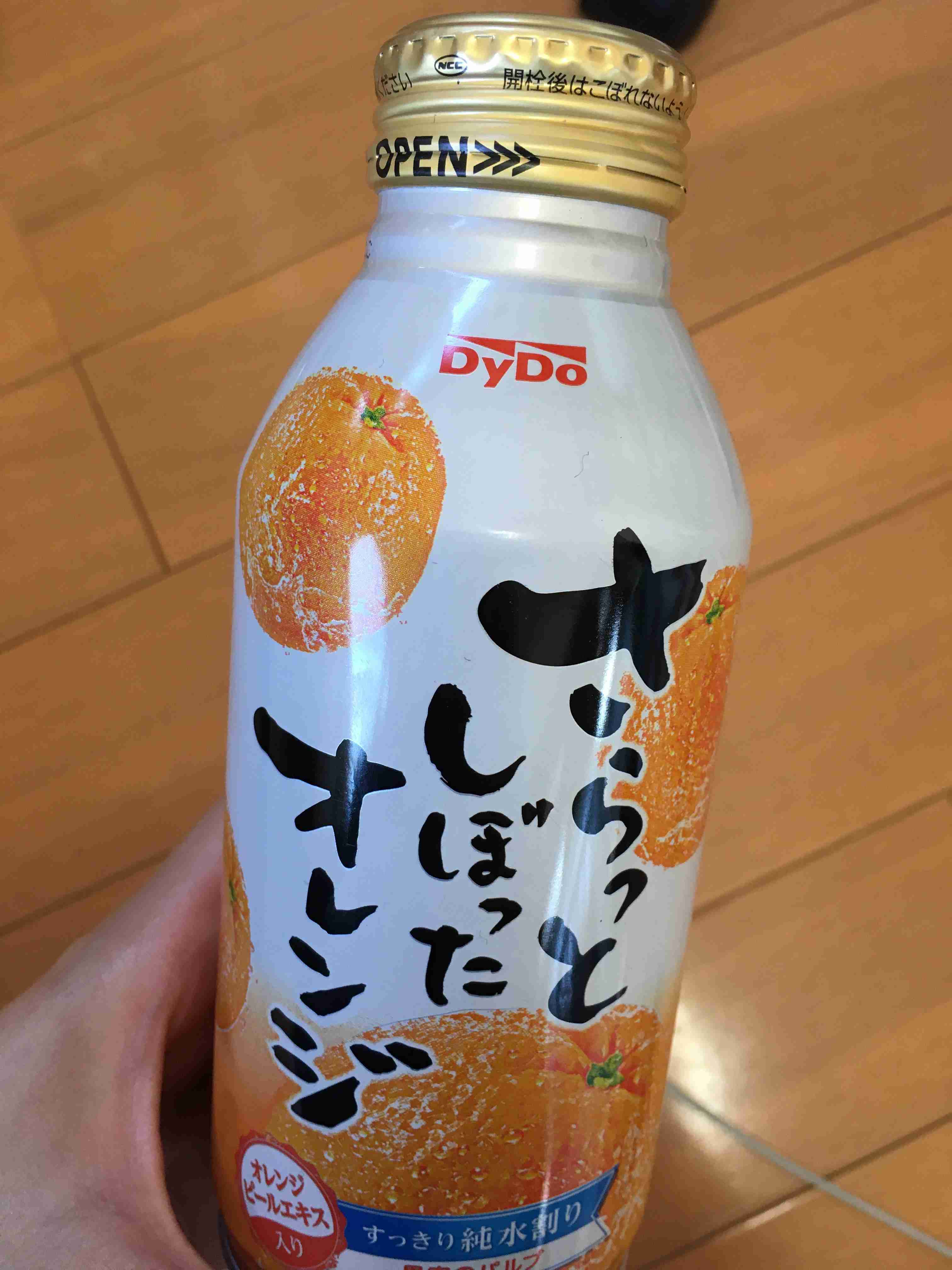 【4月】意識低い系トピ