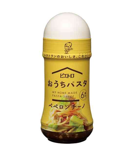 【4月】意識低い系トピ