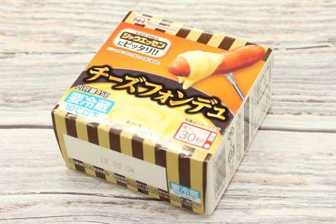 【4月】意識低い系トピ