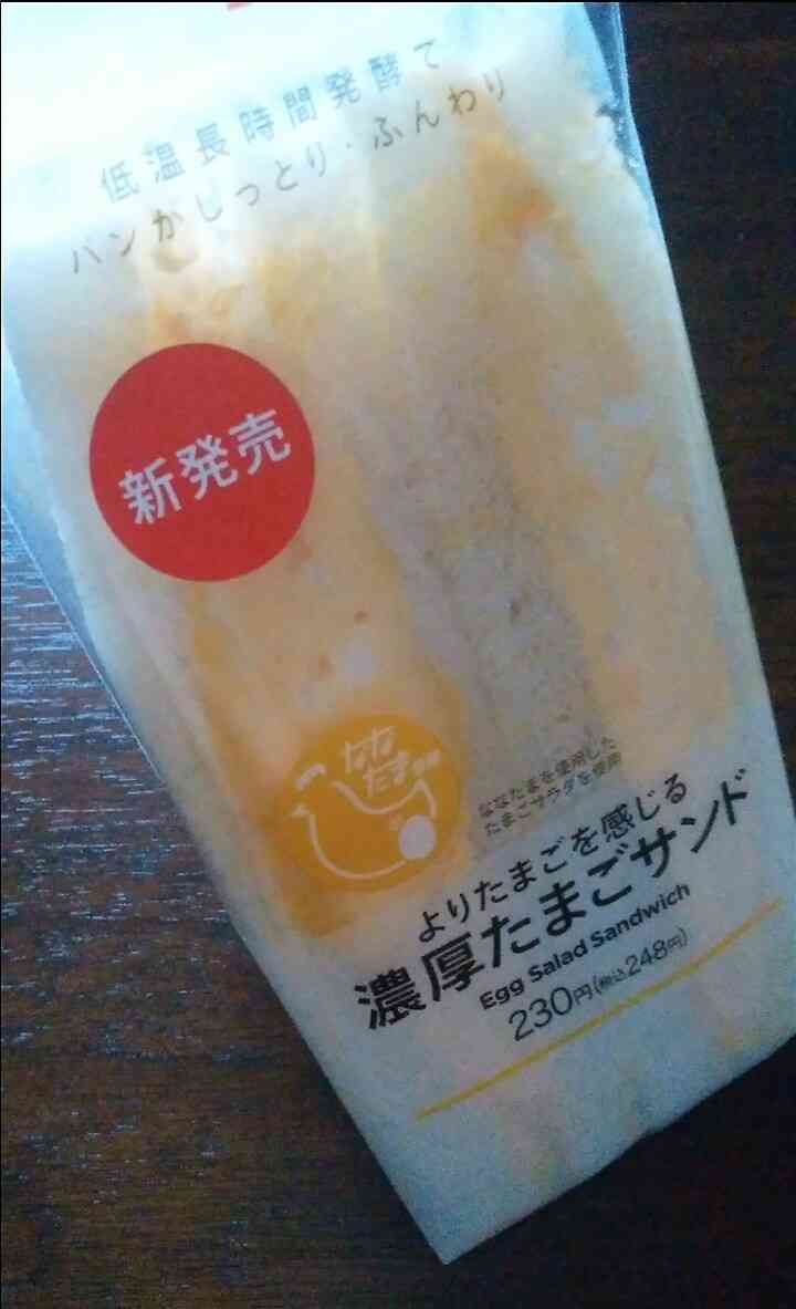 【4月】意識低い系トピ