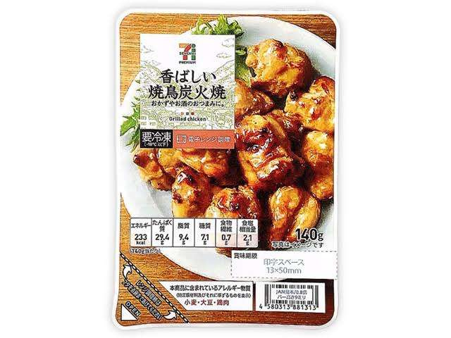 【4月】意識低い系トピ