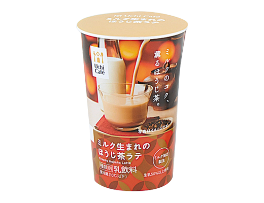 【4月】意識低い系トピ