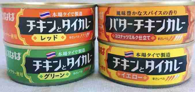 【4月】意識低い系トピ