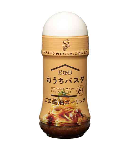 【4月】意識低い系トピ