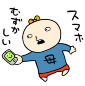【4月】意識低い系トピ