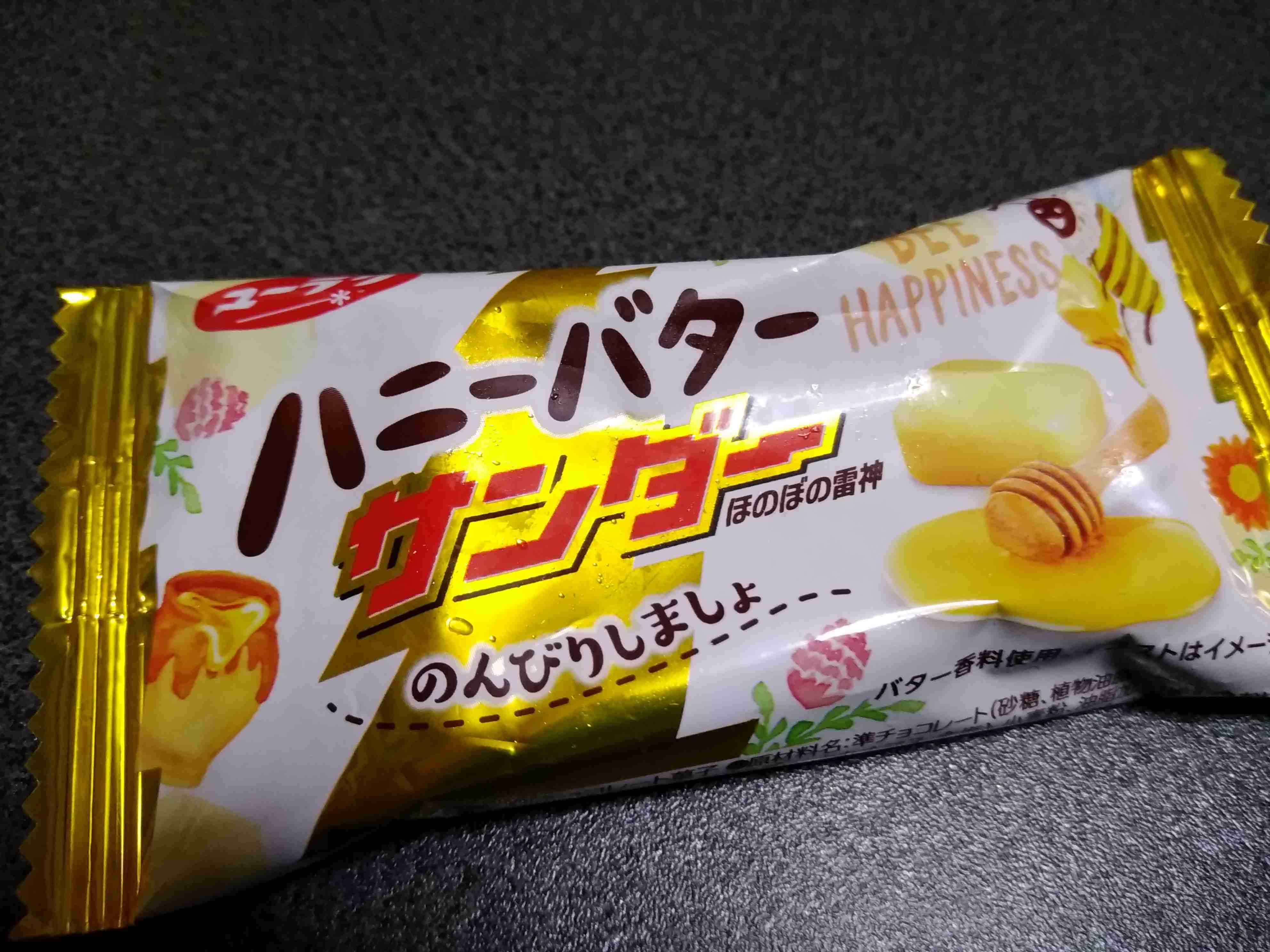 【4月】意識低い系トピ