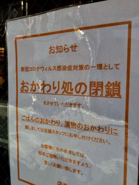 【4月】意識低い系トピ