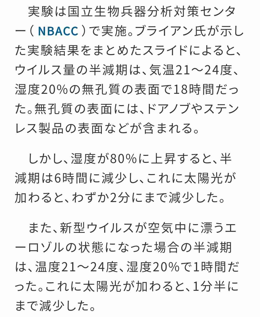 【4月】意識低い系トピ