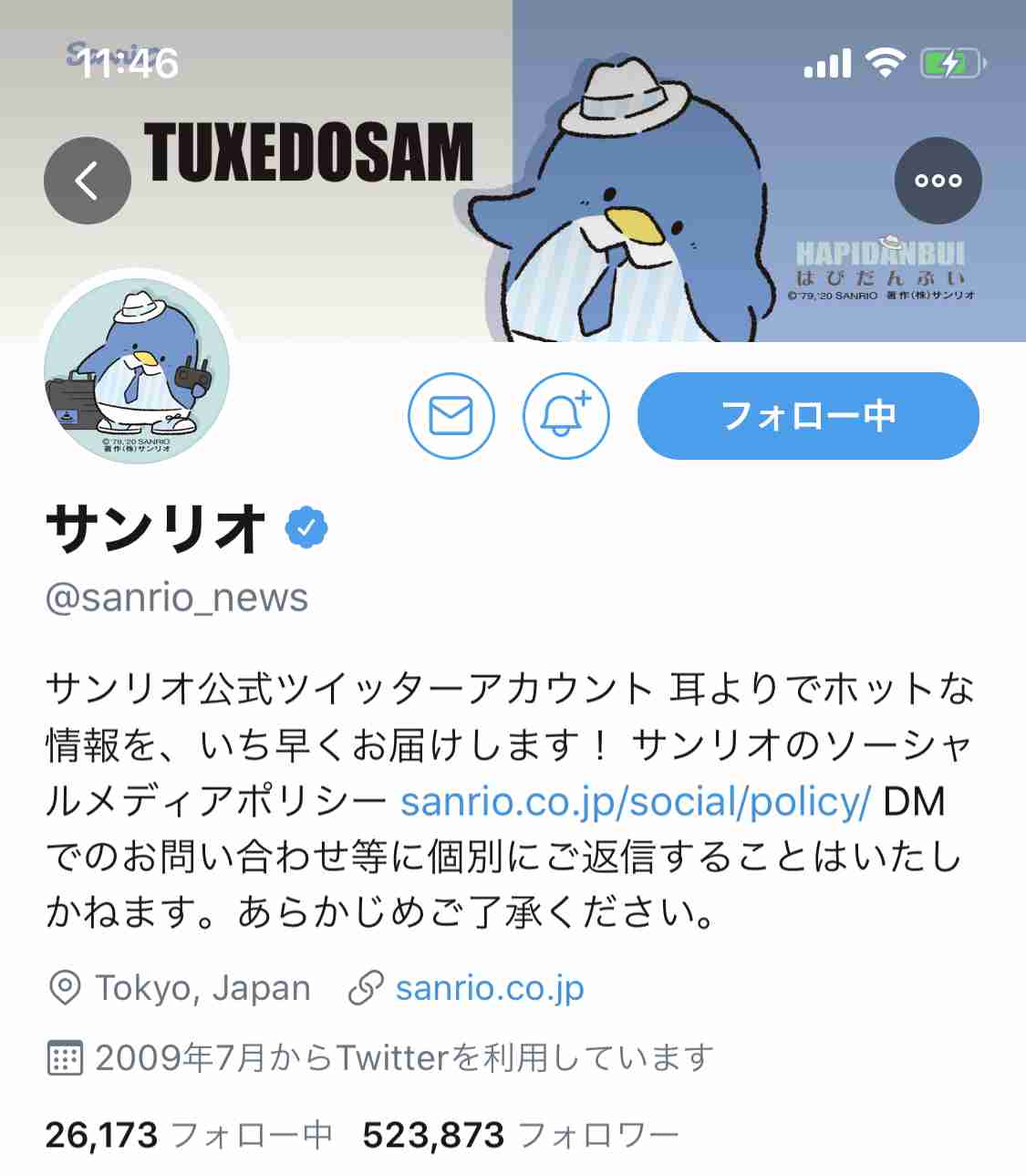 【4月】意識低い系トピ