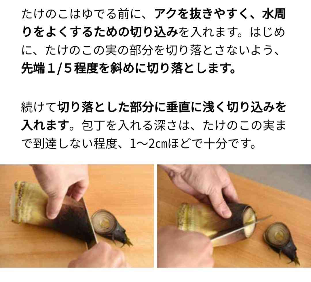 【4月】意識低い系トピ