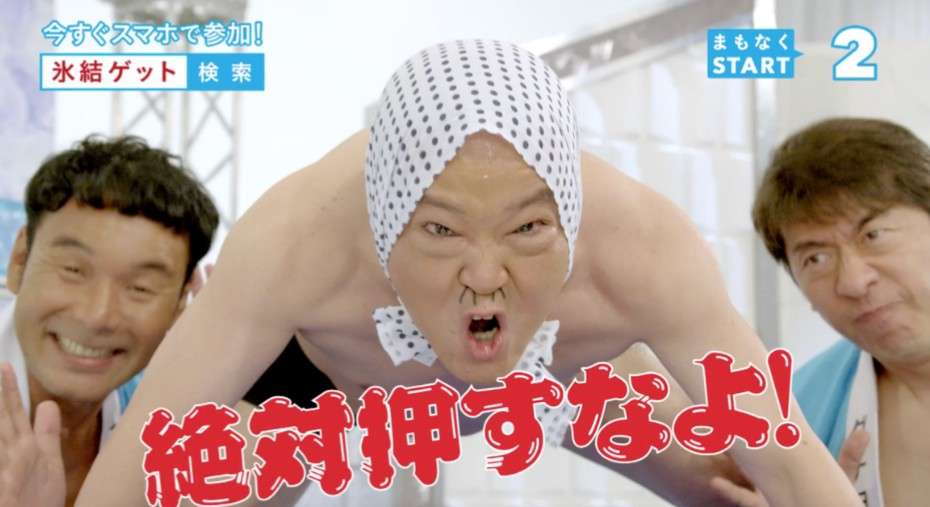 【4月】意識低い系トピ