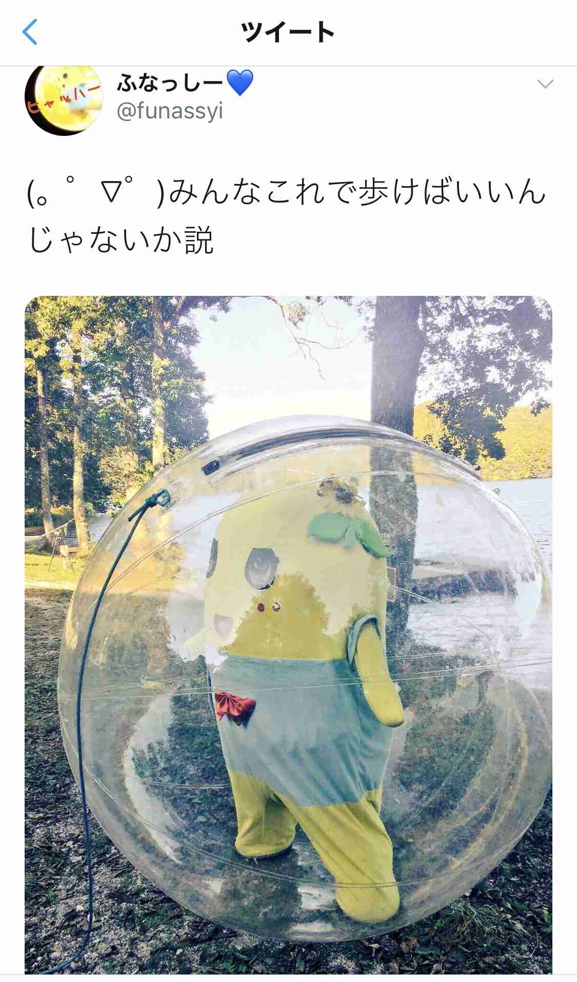 【4月】意識低い系トピ