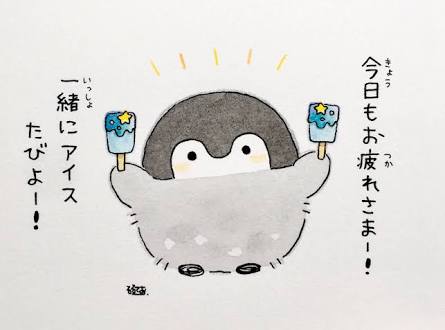 【4月】意識低い系トピ