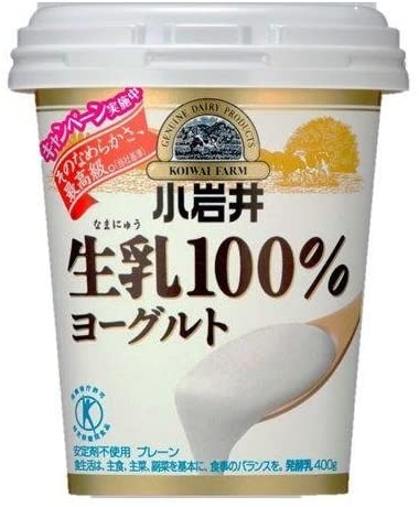 【4月】意識低い系トピ